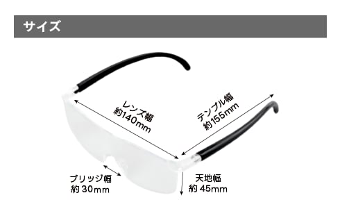 ブルーライトカット眼鏡型拡大ルーペ1.3倍 GRGEN-BLCGL LUCK113 製品画像04