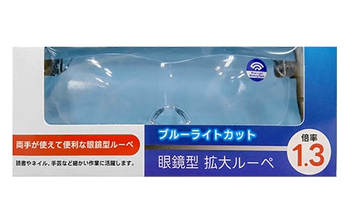 ブルーライトカット眼鏡型拡大ルーペ1.3倍 GRGEN-BLCGL LUCK113 製品画像06