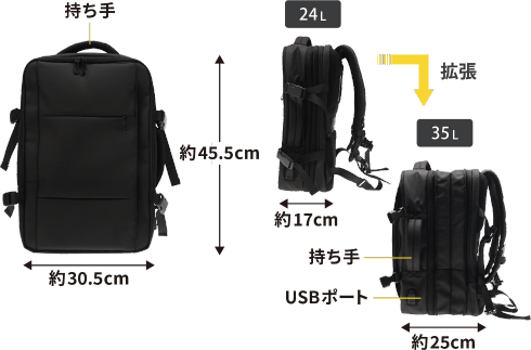 無重力リュック 拡張タイプ GRHGD-MDPNPB06BK 製品情報1