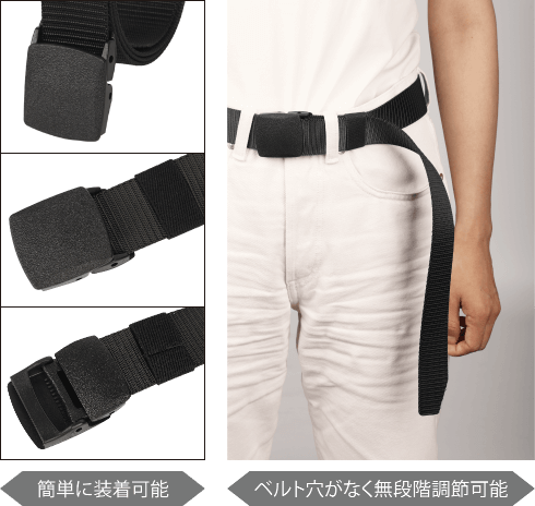 無段階調整 カジュアルベルト 各色 GRMU-CBRD222CB 製品情報2