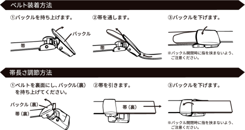 無段階調整 カジュアルベルト 各色 GRMU-CBRD222CB 製品情報1