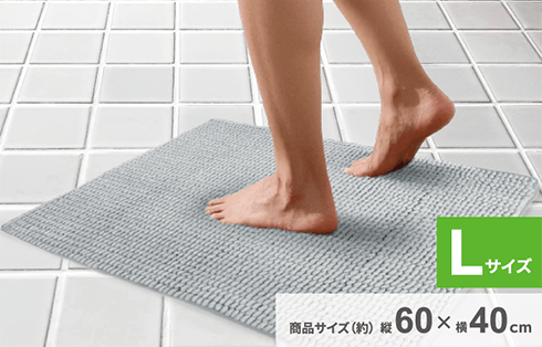 マイクロファイバーバスマット　Ｌサイズ(40×60cm)　各色 GRWTR-BMMF4060 製品画像03