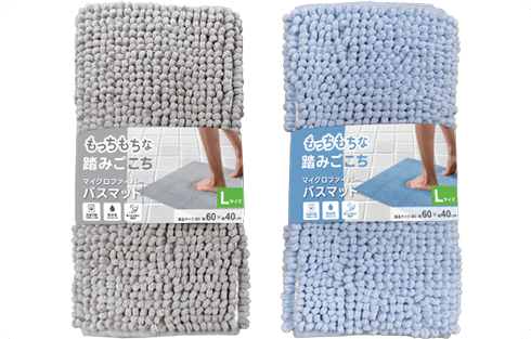 マイクロファイバーバスマット　Ｌサイズ(40×60cm)　各色 GRWTR-BMMF4060 製品画像06