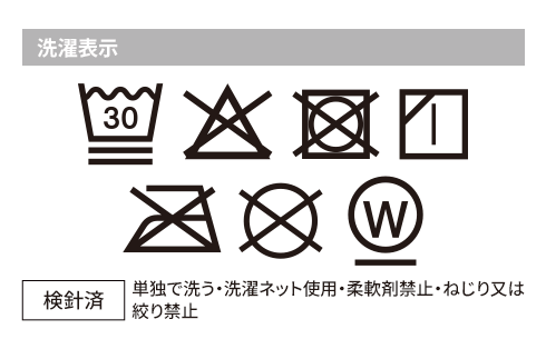 マイクロファイバーバスマット　ＬＬサイズ(50×80cm)　各色 GRWTR-BMMF5080 製品画像02