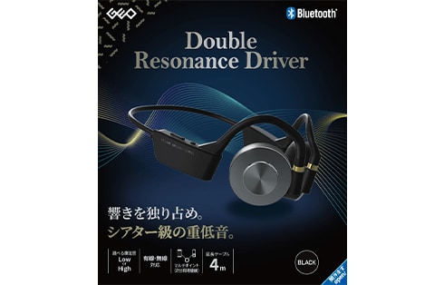ダブルレゾナンスドライバーヘッドホン SW22 GRJS-DRDH SW22 BK 製品画像01