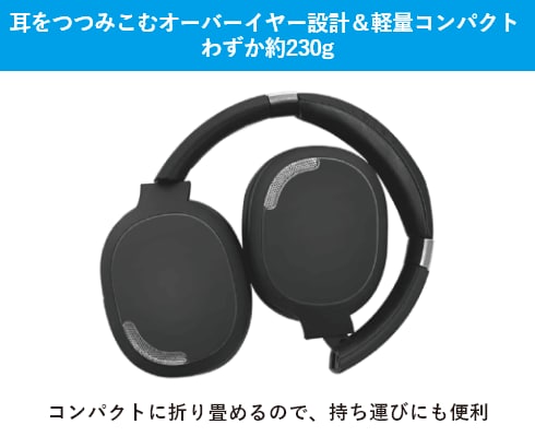 ゲーミングヘッドセットの製品情報