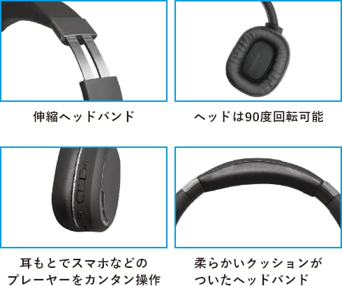 ゲーミングヘッドセットの製品情報