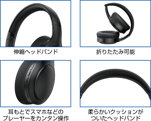 Bluetoothヘッドホン GRSAT-WHS JH919EQ BK 製品情報