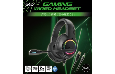 ワイヤード ゲーミングヘッドセッド SP9 GRSSE-GMH SP9 製品画像01