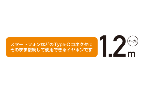 アクティブノイズキャンセル搭載 有線イヤホン カナル型 GRSWT-TCEPC 181N 製品画像02