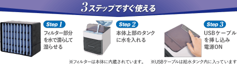 スペースクーラー AXL-727 製品情報3