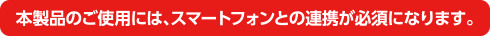 スマートウォッチ GH-SMWGC-BK 製品情報1