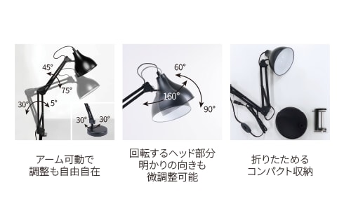 フリーアングル2WAYスタンドライト1061P　ブラック GRPROSTL 1061P 製品画像02