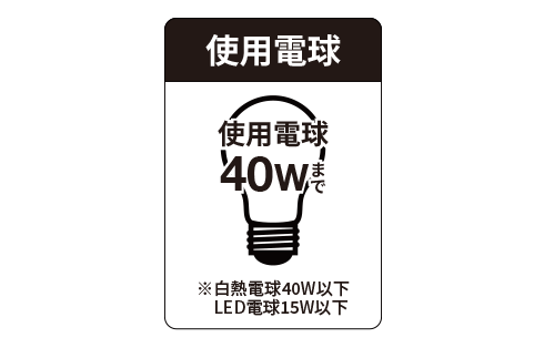 フリーアングル2WAYスタンドライト1061P　ブラック GRPROSTL 1061P 製品画像05