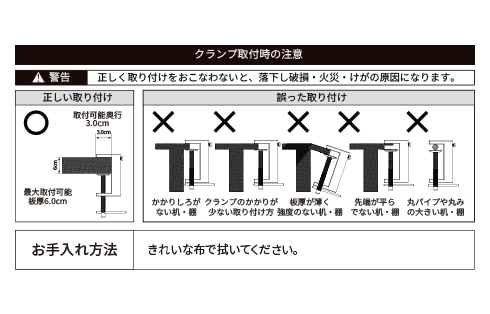 フリーアングル2WAYスタンドライト1061P　ブラック GRPROSTL 1061P 製品画像07