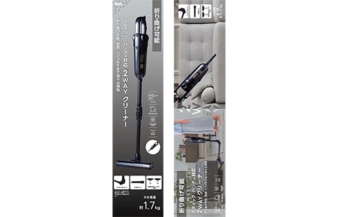コード式2WAYスティッククリーナー ST1Pro GRSMKCSC ST1Pr 製品画像01