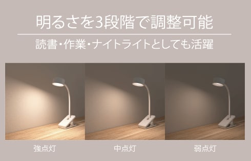 USB2WAY LEDクリップ＆デスクライト調光式　ホワイト GRYY2DCL 製品画像06