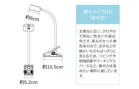 USB2WAY LEDクリップ＆デスクライト調光式　ホワイト GRYY2DCL 製品画像07