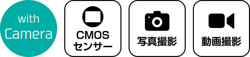 カメラ付きスマート耳かき HAC4616 製品特徴