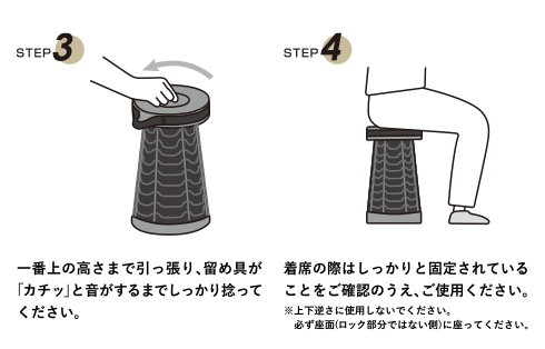 伸縮デュラブルスツール　 AXL-873 製品画像04