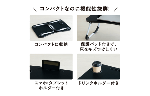 マルチ折りたたみテーブル　各色 GE-MT60BK 製品画像03
