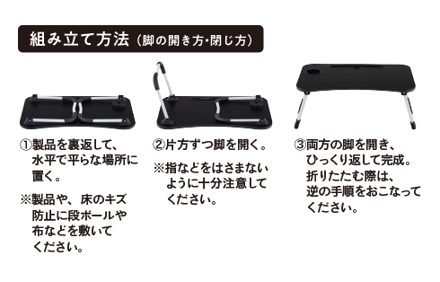 マルチ折りたたみテーブル　各色 GE-MT60BK 製品画像04