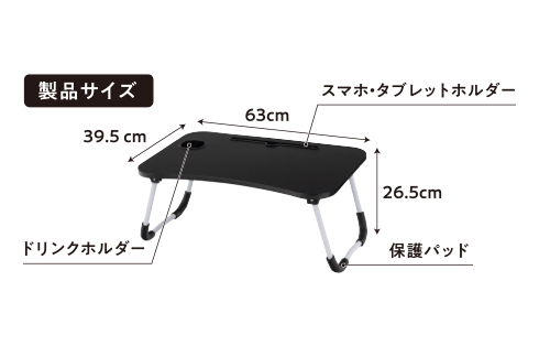 マルチ折りたたみテーブル　各色 GE-MT60BK 製品画像05