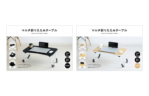 マルチ折りたたみテーブル　各色 GE-MT60BK 製品画像08