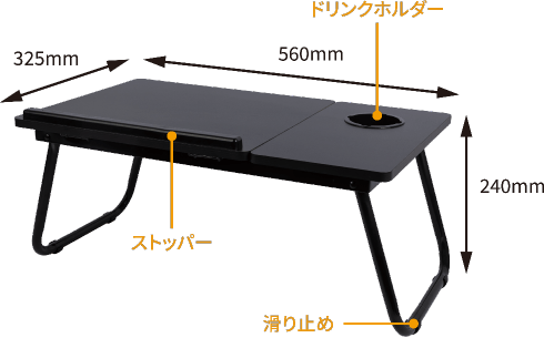角度調整つき マルチ折りたたみ テーブル 各色 製品情報3