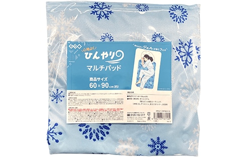 ひんやりマルチパッド　60×90cm GRKAY-CMP26SS BL 製品画像01