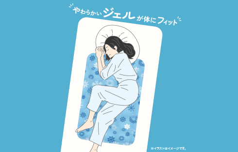 ひんやりマルチパッド　60×90cm GRKAY-CMP26SS BL 製品画像02