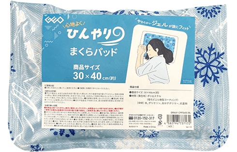 ひんやり枕パッド　40×30cm  GRKAY-CPP26SS BL 製品画像01