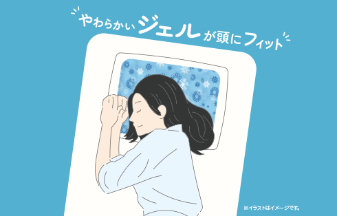 ひんやり枕パッド　40×30cm  GRKAY-CPP26SS BL 製品画像02