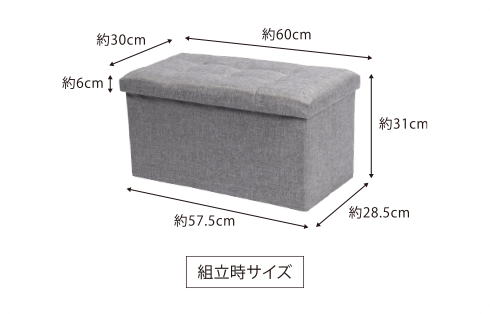 収納スツールワイド　各色 GRMU-WSST XW-SN08 製品画像03