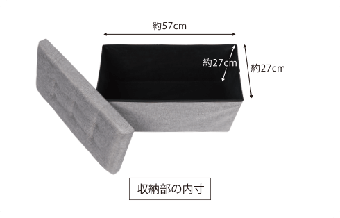 収納スツールワイド　各色 GRMU-WSST XW-SN08 製品画像04