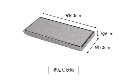 収納スツールワイド　各色 GRMU-WSST XW-SN08 製品画像05