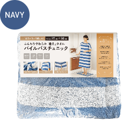 パイルバスチュニック　各色 24043NV-REG 製品画像1