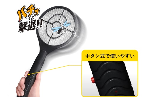 アクセル 電池式殺虫ラケット AXL-694 製品情報1