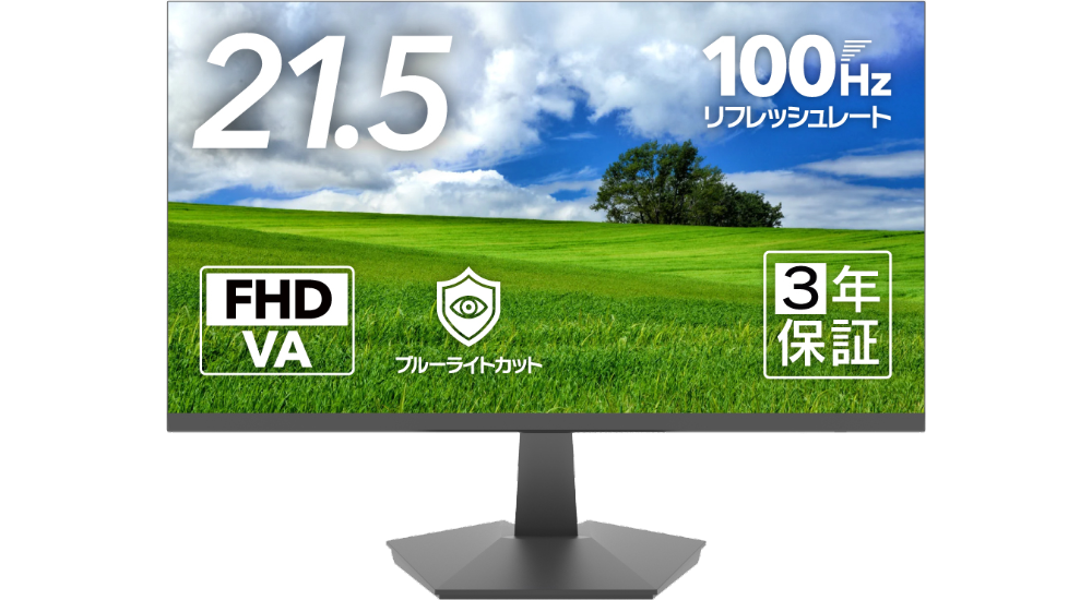 21.5インチ液晶ディスプレイ BM-M22 製品画像