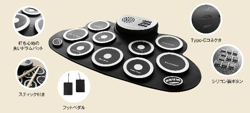 電子ロールアップドラム 9パッド FG-RUDP09-G-BK 製品情報1