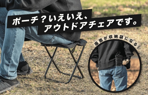 折りたたみコンパクトレジャーチェア GE-CRC2623 使用イメージ