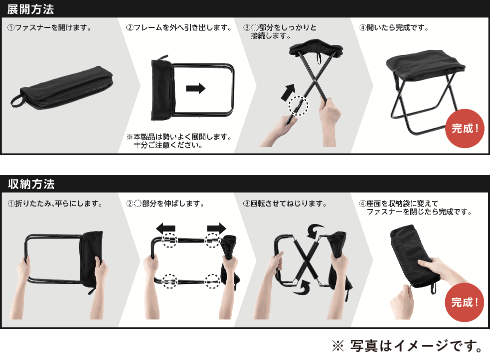 折りたたみコンパクトレジャーチェア GE-CRC2623 製品特徴