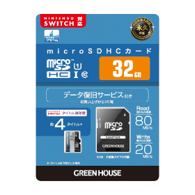 マイクロSDカード 製品画像1