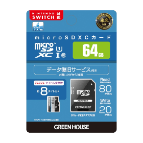 マイクロSDカード 製品画像2