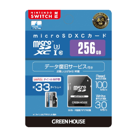 マイクロSDカード 製品画像4