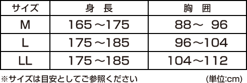 ジップパーカー　M・L・LL 各種 GRCF-ZP6424 製品特徴