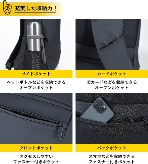 USBポート付きデイパック 20L GRELW-UDP3014 BK 製品情報3
