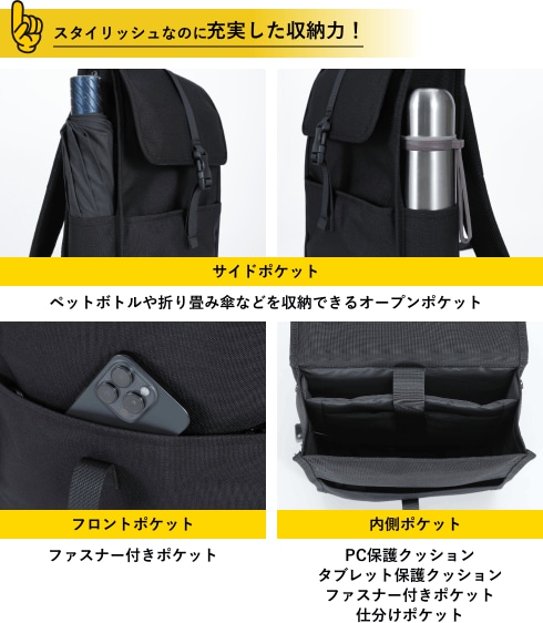 USBポート付きデイパック フラットタイプ 14L GRELW-UDP54024 BK 製品情報2