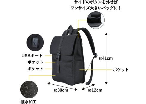 USBポート付きデイパック フラットタイプ 14L GRELW-UDP54024 BK 製品情報3