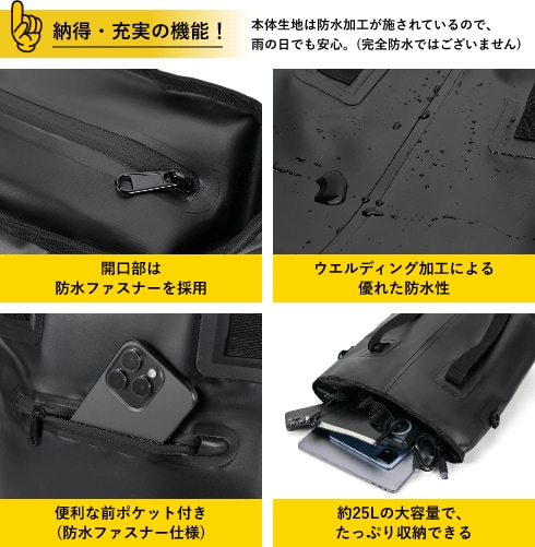 防水2WAYトートバッグ 25L GRELW-WPTB BK 製品情報2